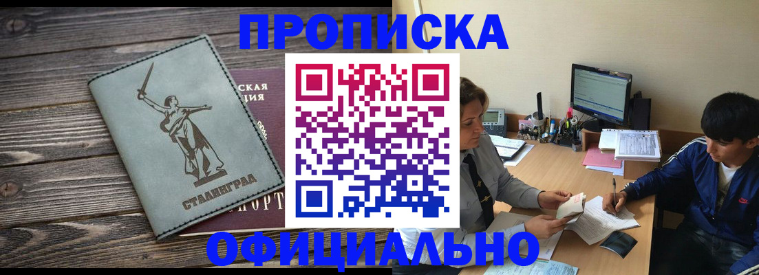 форма 3 в Бийске
